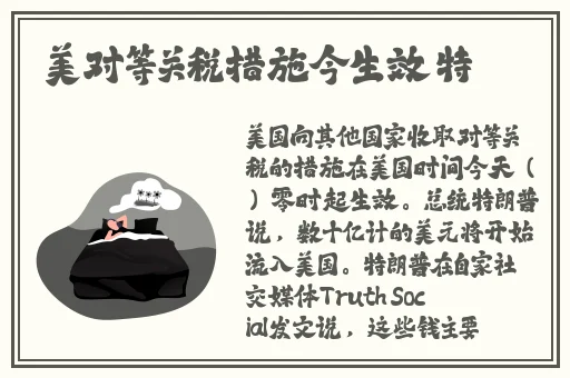 歪歪漫画登录页面免费漫画入口首页网页